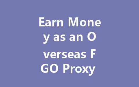 Earn Money as an Overseas FGO Proxy Charger 2025 Guide 一
