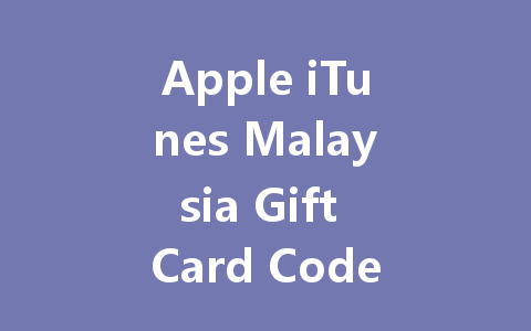 Apple iTunes Malaysia Gift Card Codes July 2025 一