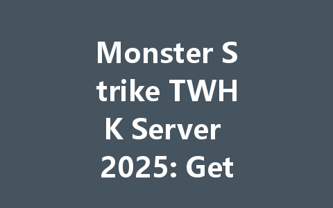 Monster Strike TWHK Server 2025: Get VIP Codes & Rewards Now! 一