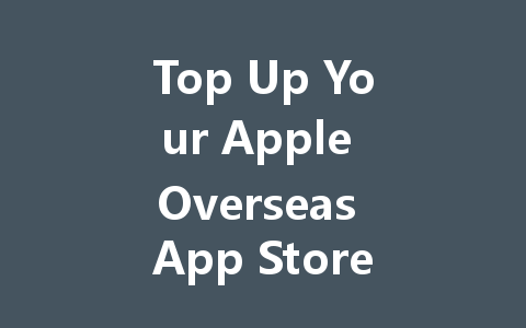 Top Up Your Apple Overseas App Store Account 2025 一