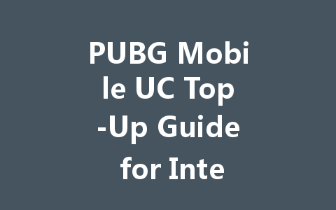 PUBG Mobile UC Top-Up Guide for International Server 2025 一