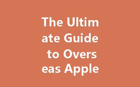 The Ultimate Guide to Overseas Apple ID Top-up Websites 2025 一