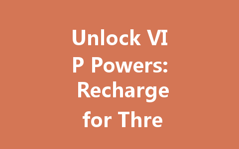 Unlock VIP Powers: Recharge for Three Kingdoms Dynasty Rise of the Wind 2025 一