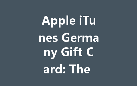 Apple iTunes Germany Gift Card: The Ultimate 2025 Guide 一