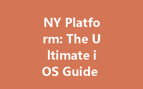 NY Platform: The Ultimate iOS Guide 2025 一