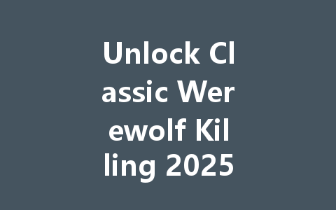 Unlock Classic Werewolf Killing 2025: Close Your Eyes in the Dark 一