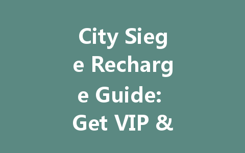 City Siege Recharge Guide: Get VIP & Free Diamonds 2025 一