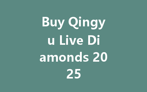 Buy Qingyu Live Diamonds 2025 一