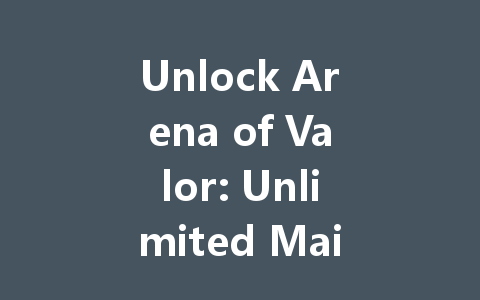 Unlock Arena of Valor: Unlimited Mainland China Server 2025 一