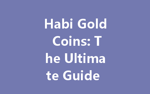 Habi Gold Coins: The Ultimate Guide 2025 一