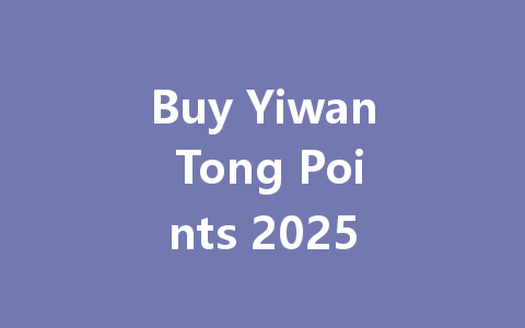 Buy Yiwan Tong Points 2025 一