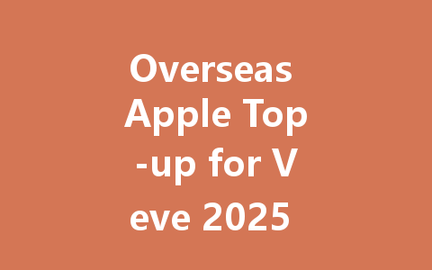 Overseas Apple Top-up for Veve 2025 - Fast & Secure 一