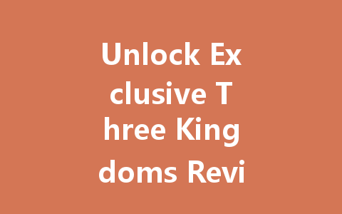 Unlock Exclusive Three Kingdoms Review Master VIP Access 2025 一