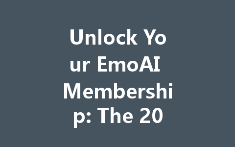 Unlock Your EmoAI Membership: The 2025 Emotional Intelligence Key 一