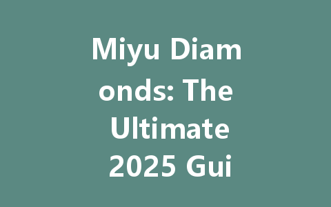 Miyu Diamonds: The Ultimate 2025 Guide & Best Deals 一