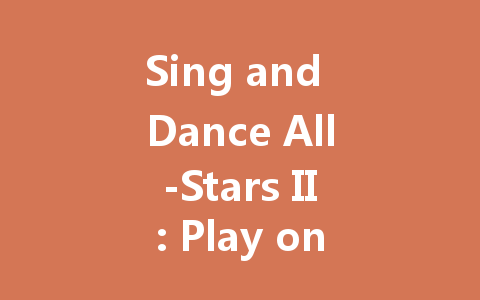 Sing and Dance All-Stars II: Play on Taiwan, HK & Macao Servers 一
