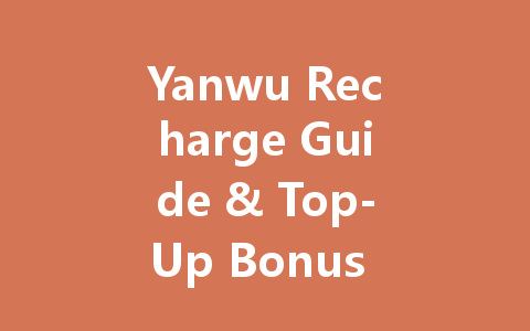 Yanwu Recharge Guide & Top-Up Bonus July 2025 一