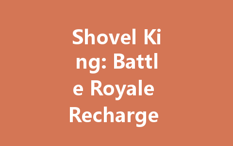 Shovel King: Battle Royale Recharge Guide Android 2025 一
