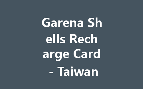 Garena Shells Recharge Card - Taiwan & Hong Kong 2025 一