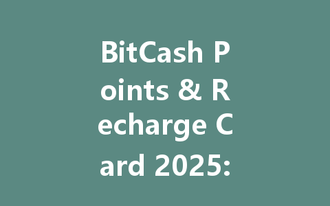 BitCash Points & Recharge Card 2025: Top Deals & Instant Delivery 一