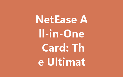NetEase All-in-One Card: The Ultimate Guide to Game Points 2025 一