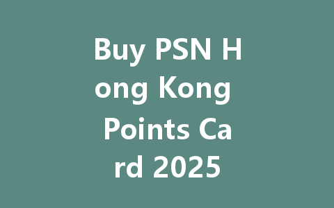 Buy PSN Hong Kong Points Card 2025 一