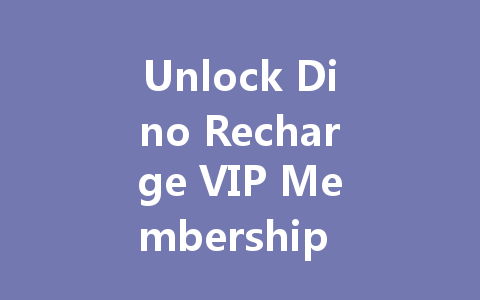 Unlock Dino Recharge VIP Membership Code 2025 一