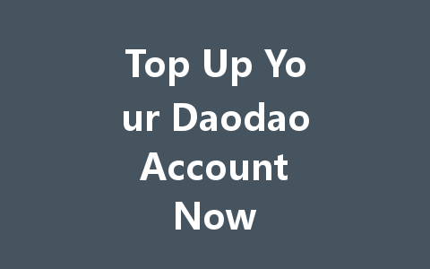 Top Up Your Daodao Account Now 一
