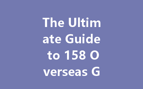 The Ultimate Guide to 158 Overseas Game Site Proxy Recharge 2025 一