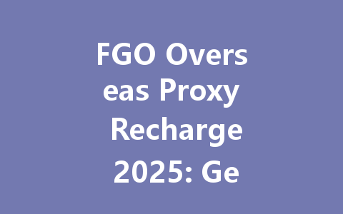 FGO Overseas Proxy Recharge 2025: Get Your Quartz Now 一