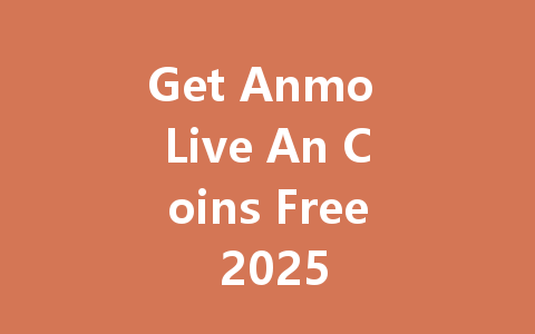 Get Anmo Live An Coins Free 2025 一