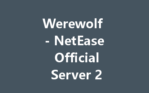 Werewolf - NetEase Official Server 2025 一