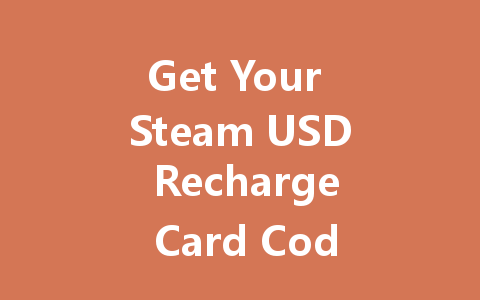 Get Your Steam USD Recharge Card Code Instantly 2025 一