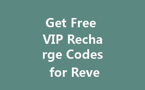Get Free VIP Recharge Codes for Revelation: New World 2025 一