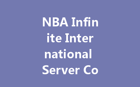 NBA Infinite International Server Codes July 2025 一