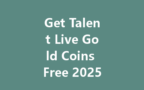 Get Talent Live Gold Coins Free 2025 一