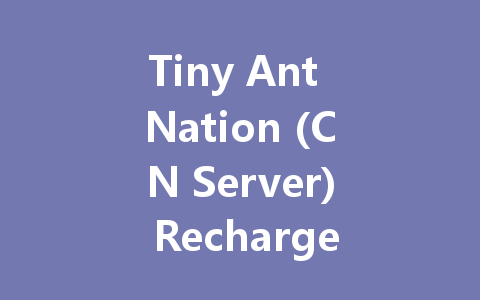 Tiny Ant Nation (CN Server) Recharge: The Complete 2025 Guide 一