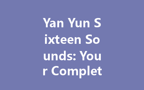 Yan Yun Sixteen Sounds: Your Complete 2025 NetEase China Server Guide 一