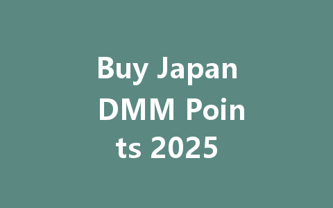 Buy Japan DMM Points 2025 一