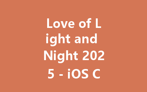 Love of Light and Night 2025 - iOS Chinese Edition 一
