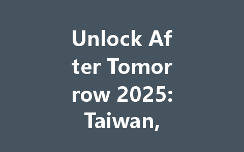 Unlock After Tomorrow 2025: Taiwan, Hong Kong & Macao Server Guide 一