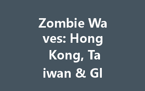 Zombie Waves: Hong Kong, Taiwan & Global Server Codes 2025 一