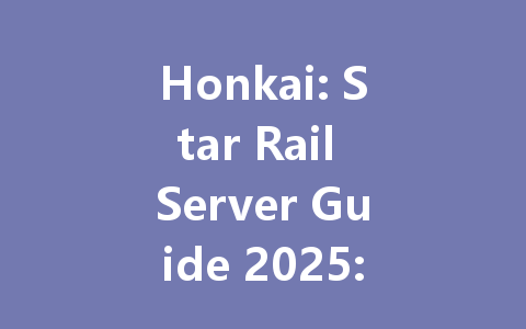 Honkai: Star Rail Server Guide 2025: HK, Taiwan & Global 一