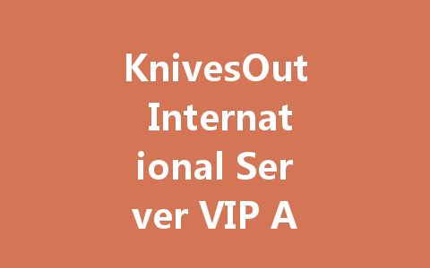 KnivesOut International Server VIP Access Codes 2025 一