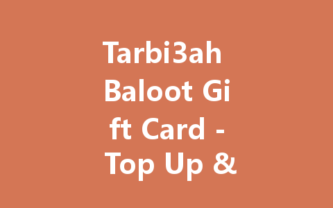 Tarbi3ah Baloot Gift Card - Top Up & Play Instantly 2025 一
