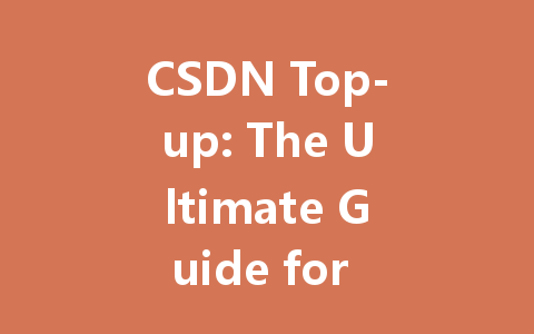 CSDN Top-up: The Ultimate Guide for 2025 一