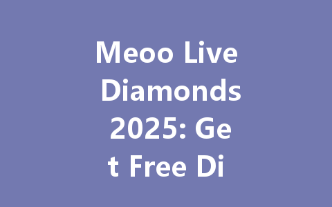 Meoo Live Diamonds 2025: Get Free Diamonds Now! 一