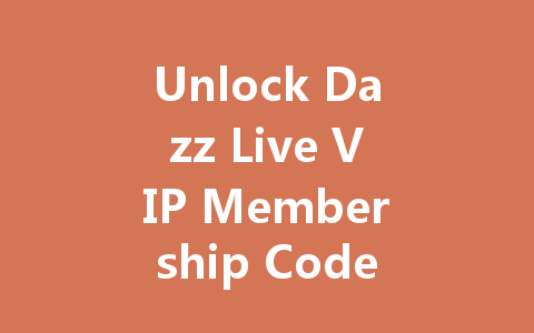 Unlock Dazz Live VIP Membership Codes 2025 一