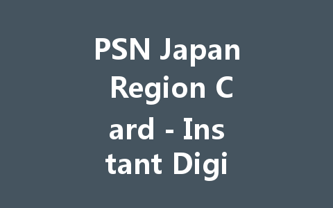 PSN Japan Region Card - Instant Digital Code 2025 一