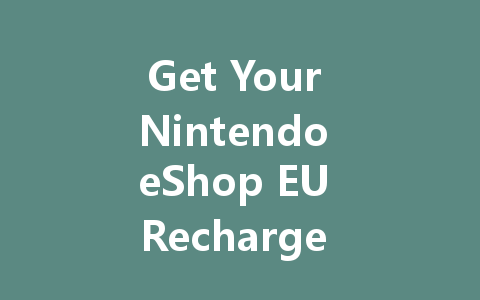 Get Your Nintendo eShop EU Recharge Card Code Now 2025 一